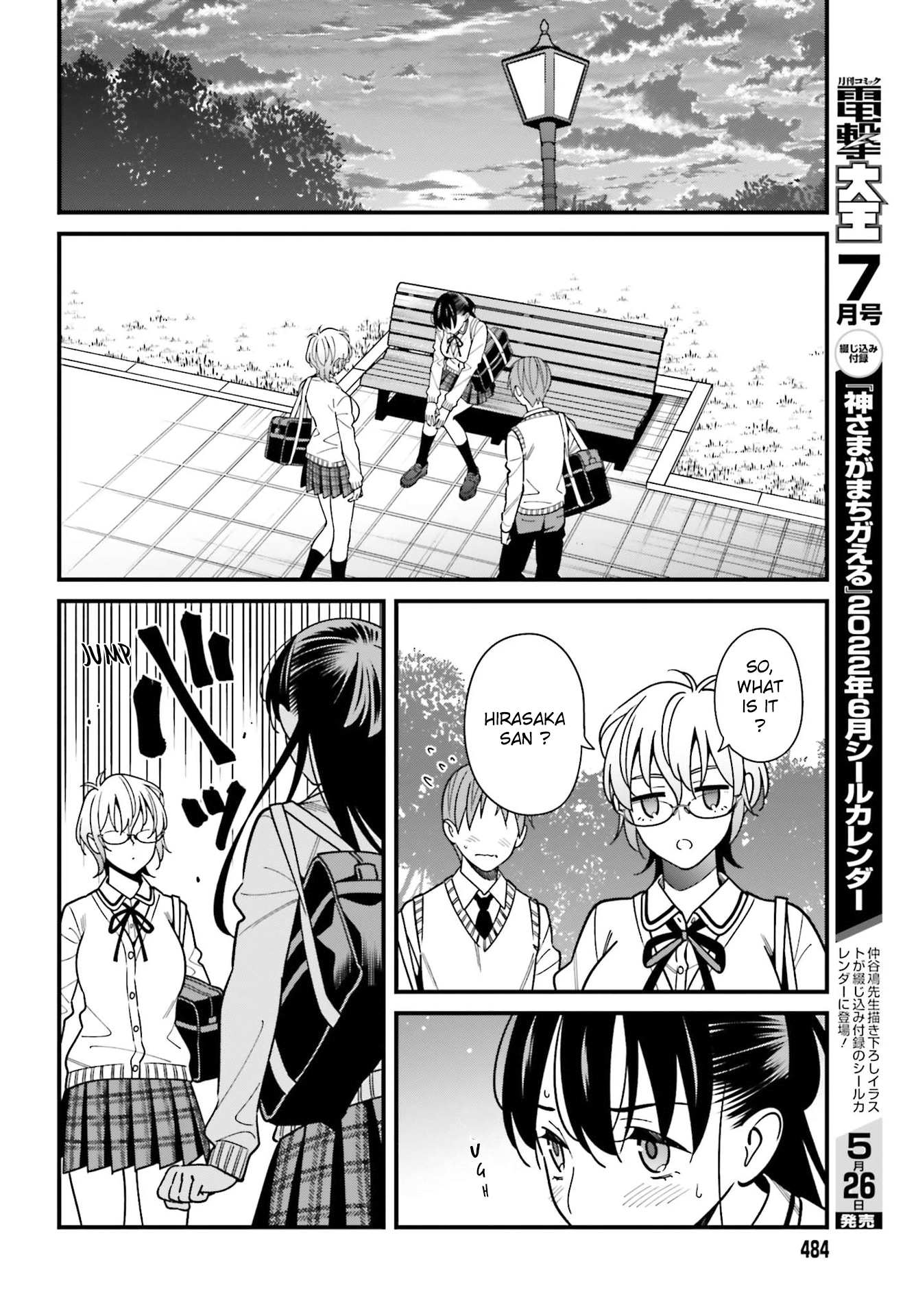 Hirasaka Hinako ga Ero Kawaii koto wo Ore dake ga Shitteiru chapter 36 - page 18