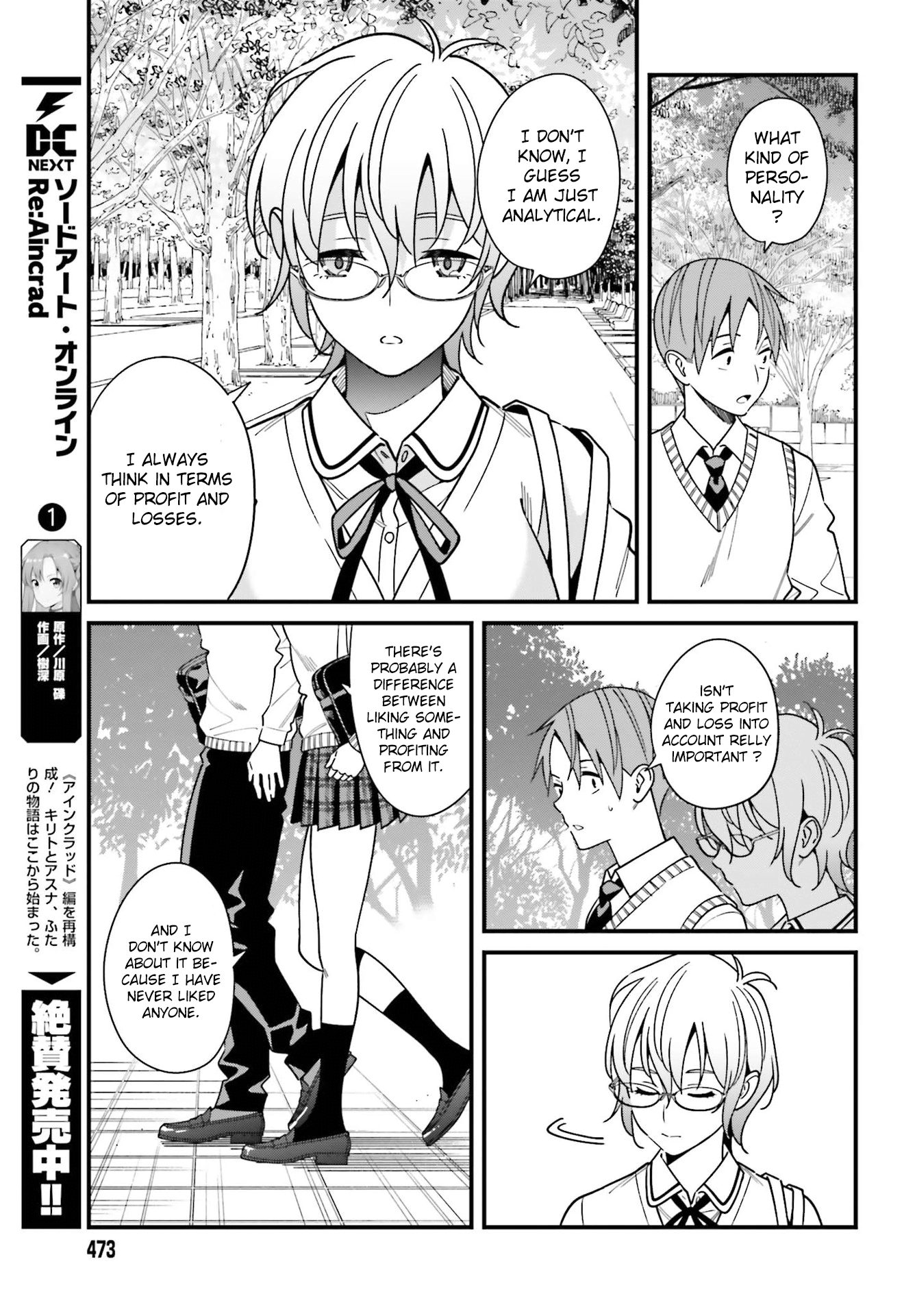 Hirasaka Hinako ga Ero Kawaii koto wo Ore dake ga Shitteiru chapter 36 - page 7