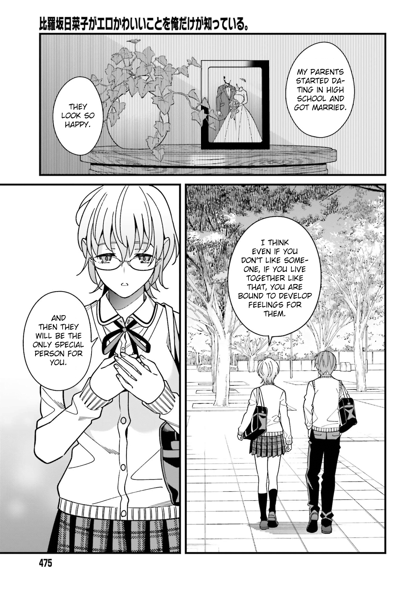 Hirasaka Hinako ga Ero Kawaii koto wo Ore dake ga Shitteiru chapter 36 - page 9