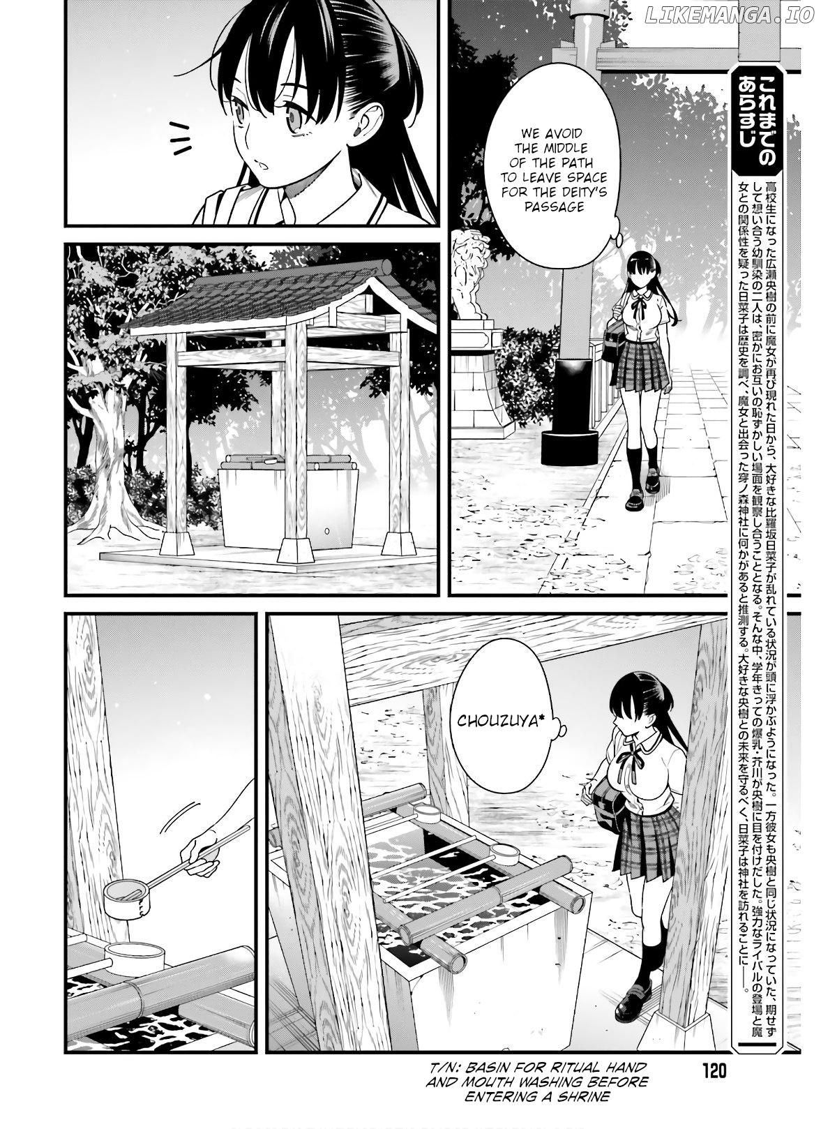 Hirasaka Hinako ga Ero Kawaii koto wo Ore dake ga Shitteiru chapter 19 - page 4
