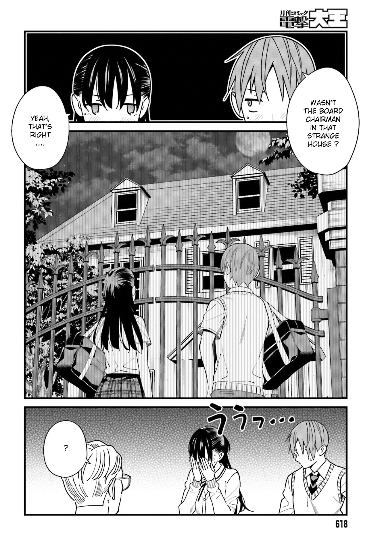 Hirasaka Hinako ga Ero Kawaii koto wo Ore dake ga Shitteiru chapter 35 - page 2