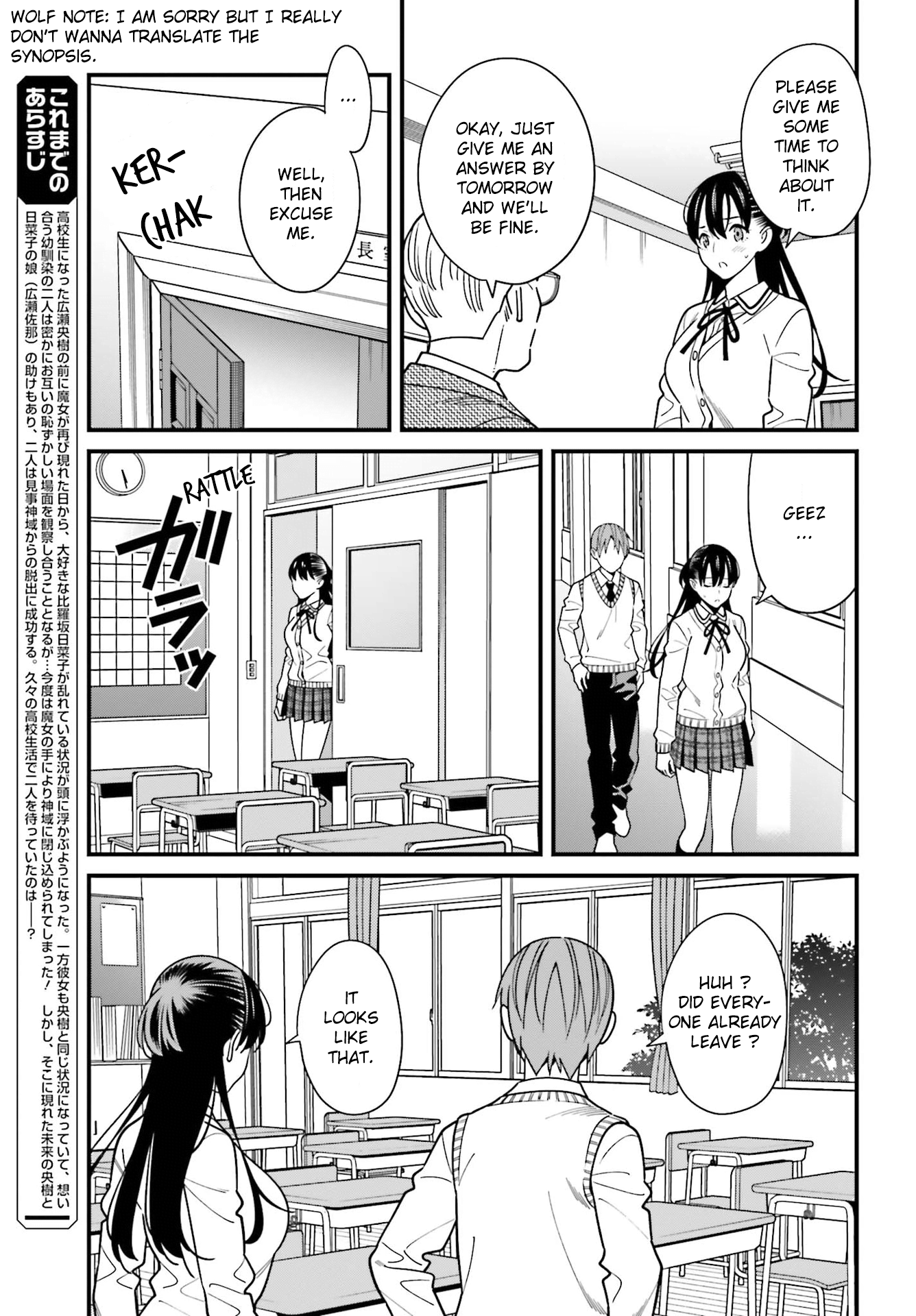Hirasaka Hinako ga Ero Kawaii koto wo Ore dake ga Shitteiru chapter 35 - page 3