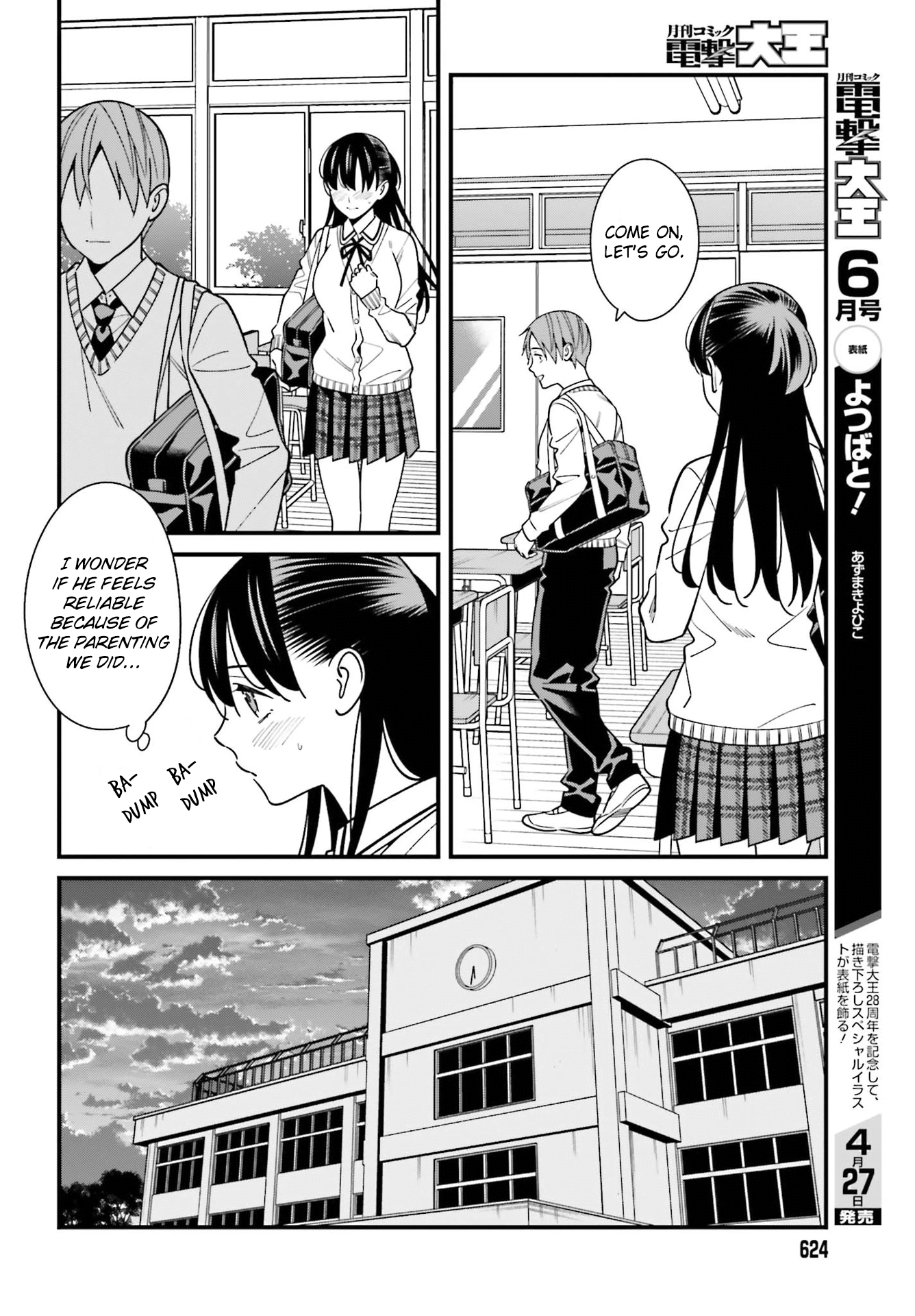 Hirasaka Hinako ga Ero Kawaii koto wo Ore dake ga Shitteiru chapter 35 - page 8