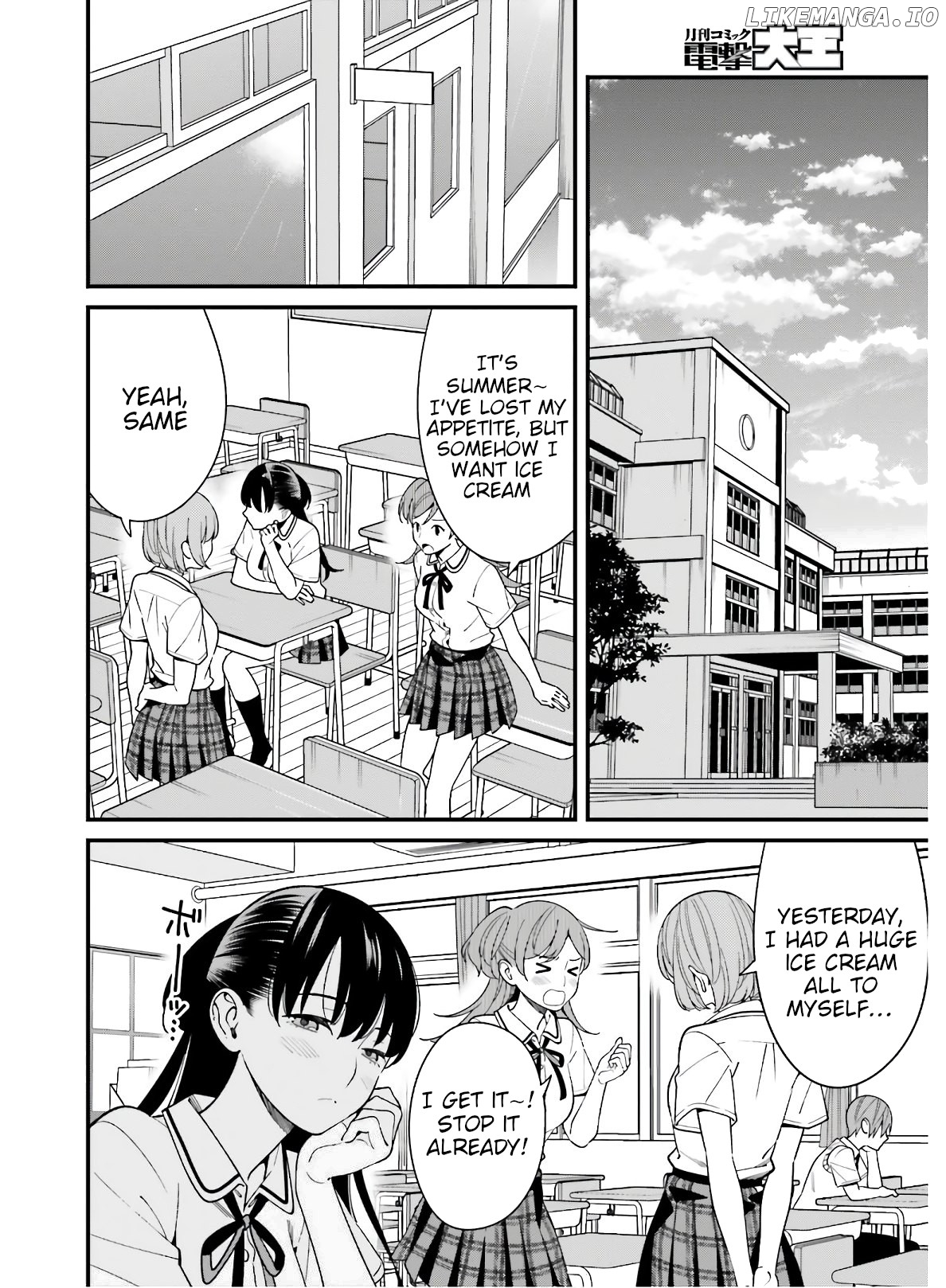 Hirasaka Hinako ga Ero Kawaii koto wo Ore dake ga Shitteiru chapter 18 - page 2