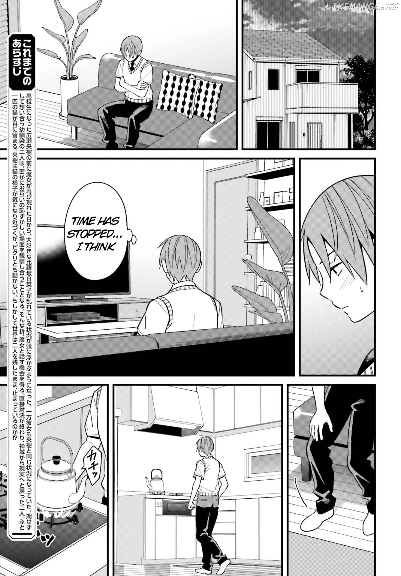 Hirasaka Hinako ga Ero Kawaii koto wo Ore dake ga Shitteiru chapter 23 - page 5