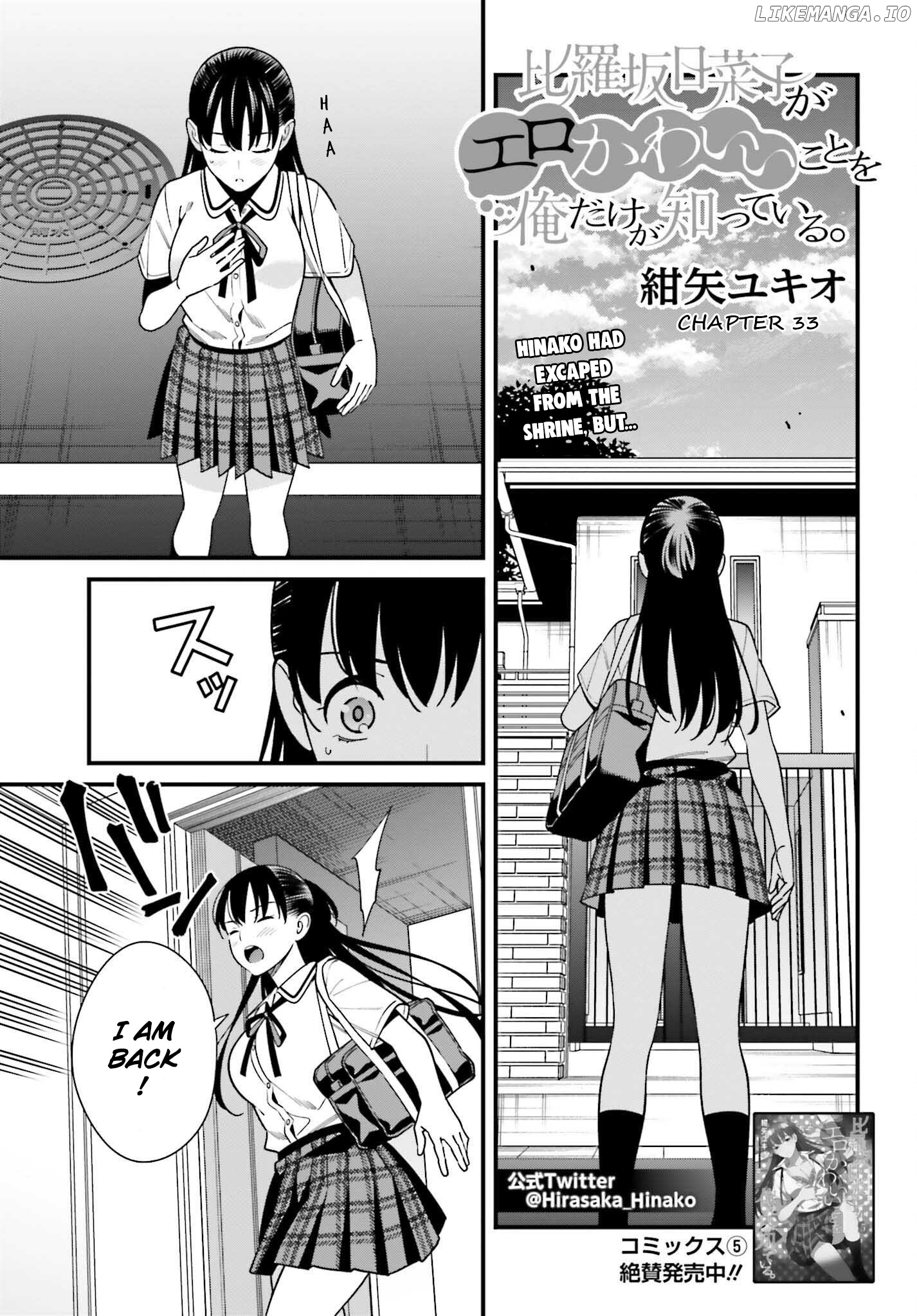 Hirasaka Hinako ga Ero Kawaii koto wo Ore dake ga Shitteiru chapter 33 - page 1