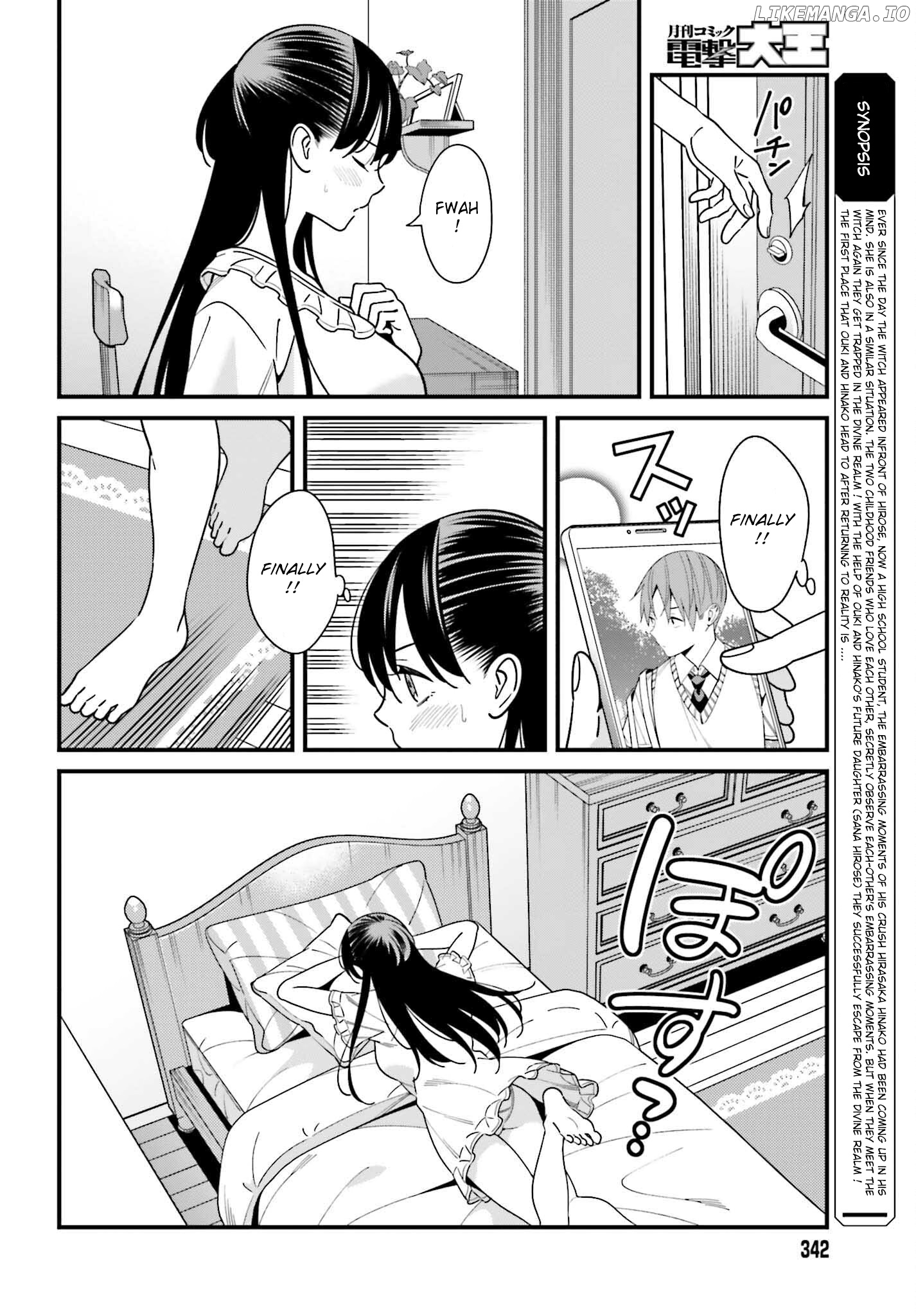 Hirasaka Hinako ga Ero Kawaii koto wo Ore dake ga Shitteiru chapter 33 - page 8