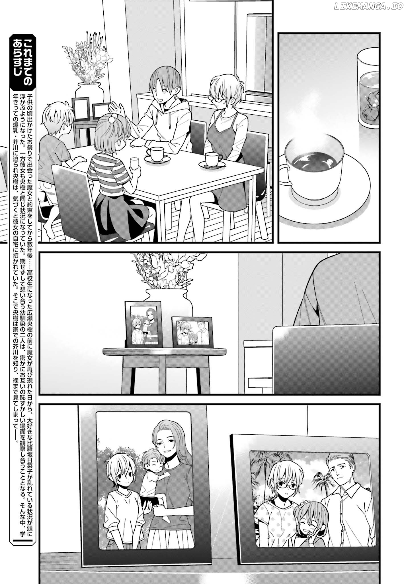 Hirasaka Hinako ga Ero Kawaii koto wo Ore dake ga Shitteiru chapter 15 - page 5
