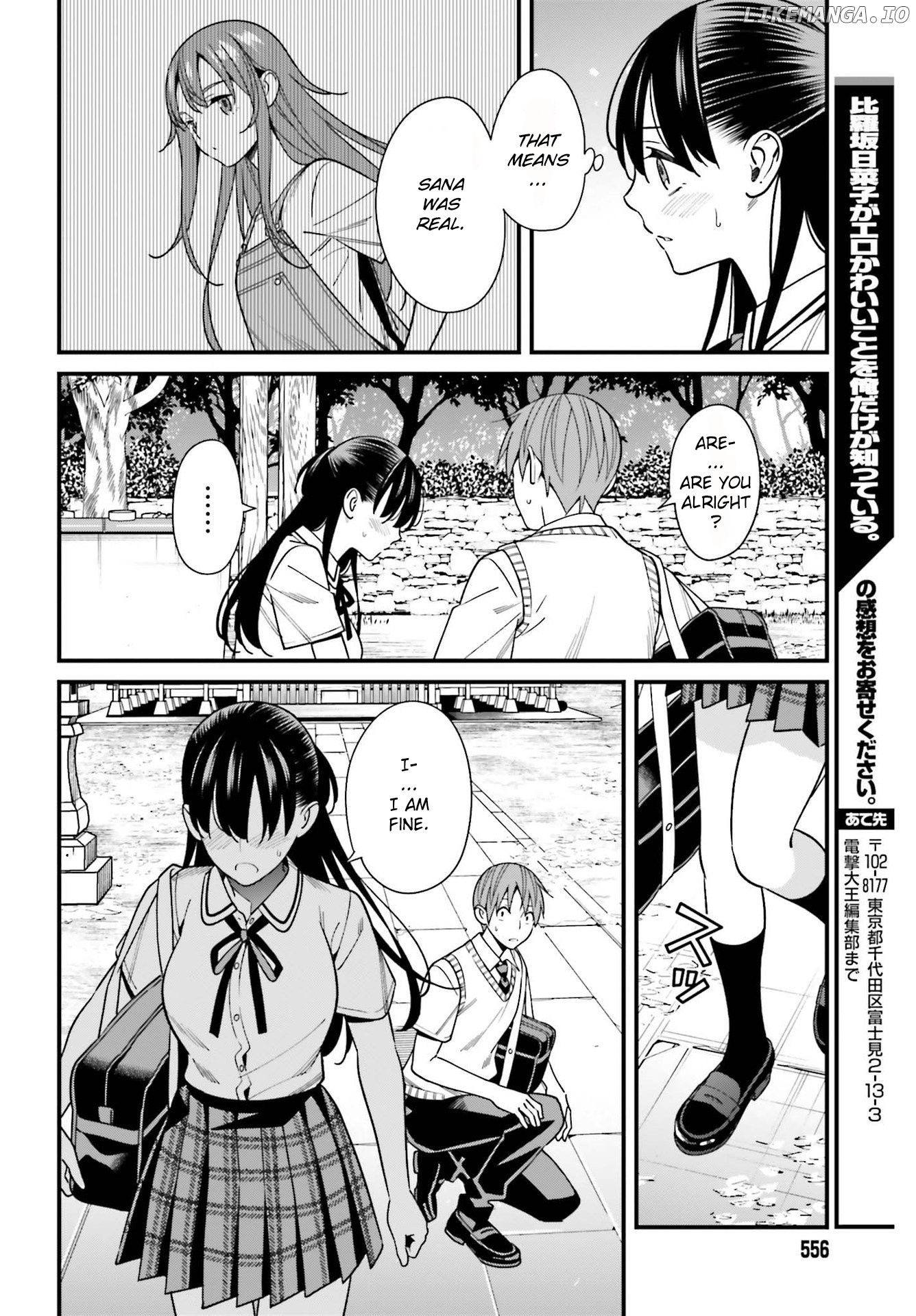 Hirasaka Hinako ga Ero Kawaii koto wo Ore dake ga Shitteiru chapter 32 - page 28