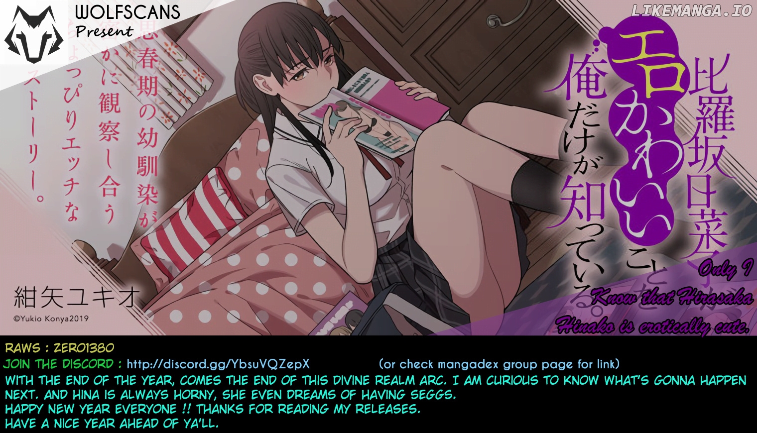 Hirasaka Hinako ga Ero Kawaii koto wo Ore dake ga Shitteiru chapter 32 - page 32