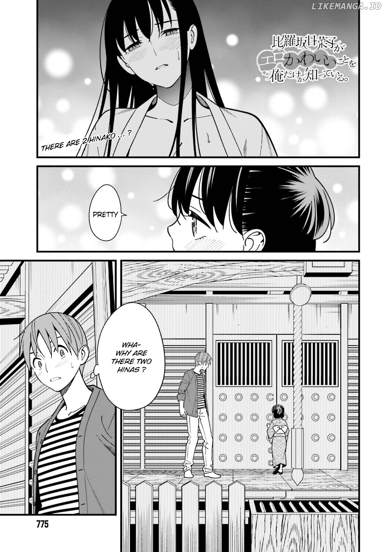 Hirasaka Hinako ga Ero Kawaii koto wo Ore dake ga Shitteiru chapter 31 - page 1