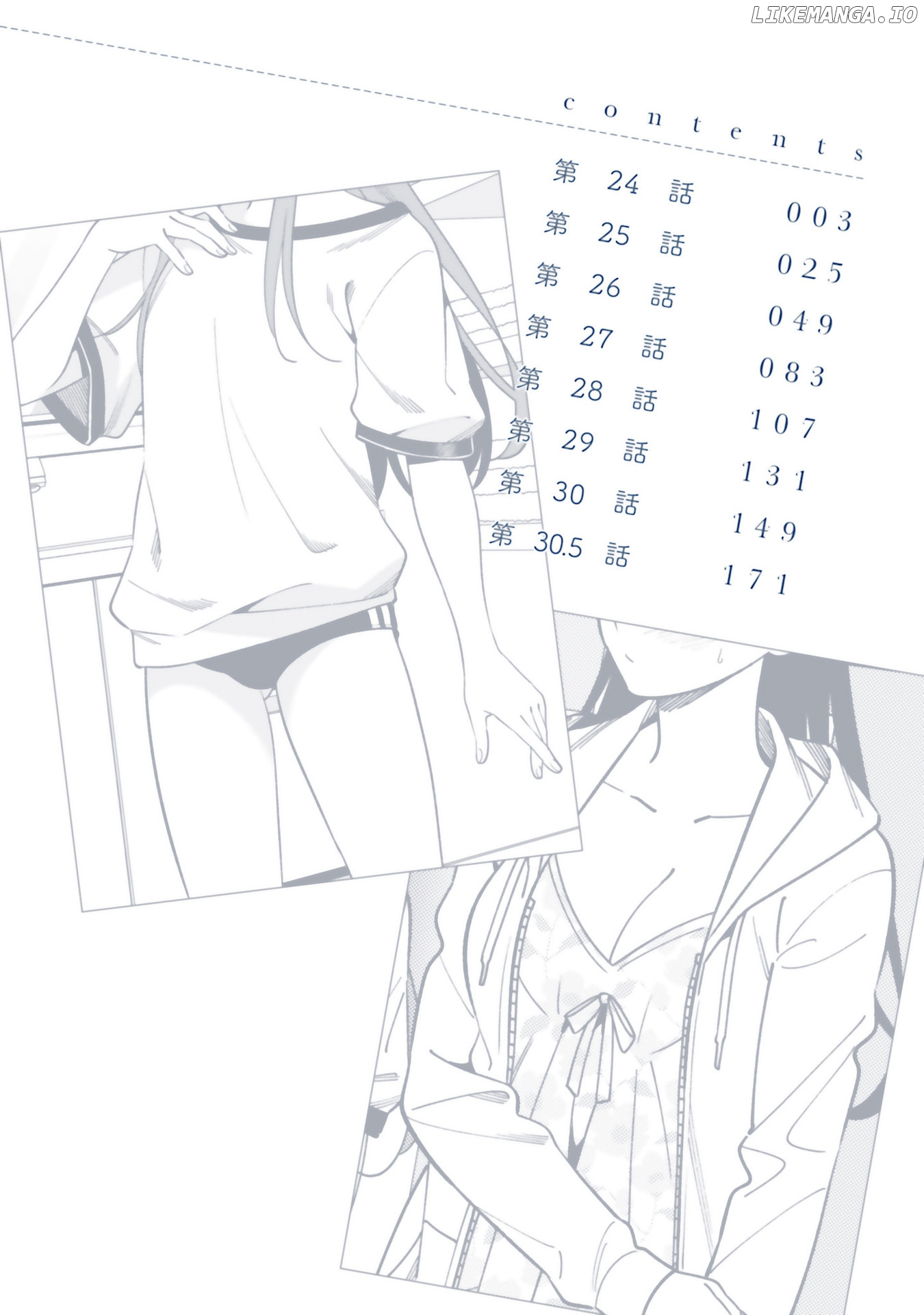 Hirasaka Hinako ga Ero Kawaii koto wo Ore dake ga Shitteiru chapter 30.5 - page 10