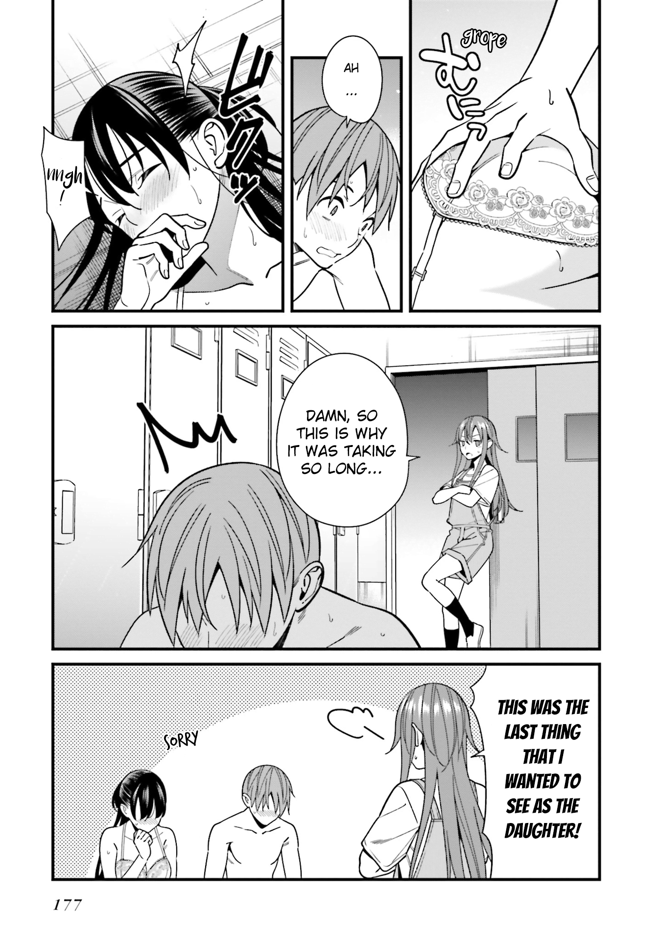 Hirasaka Hinako ga Ero Kawaii koto wo Ore dake ga Shitteiru chapter 30.5 - page 7