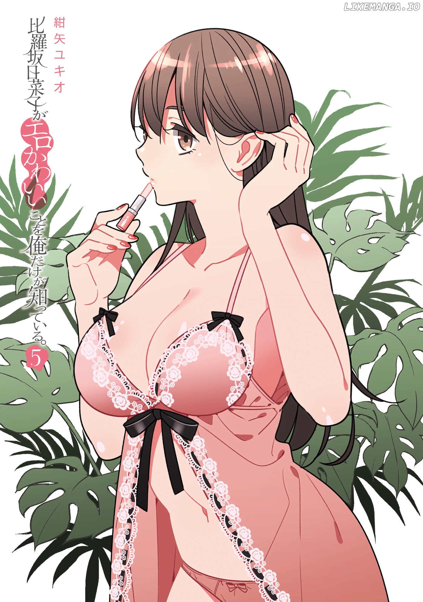 Hirasaka Hinako ga Ero Kawaii koto wo Ore dake ga Shitteiru chapter 30.5 - page 9