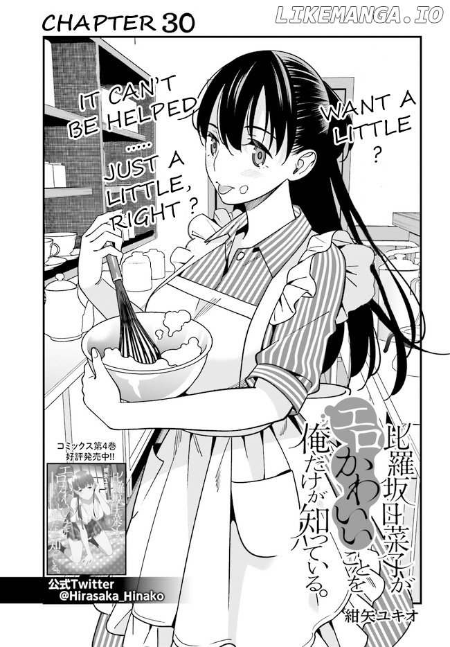 Hirasaka Hinako ga Ero Kawaii koto wo Ore dake ga Shitteiru chapter 30 - page 1