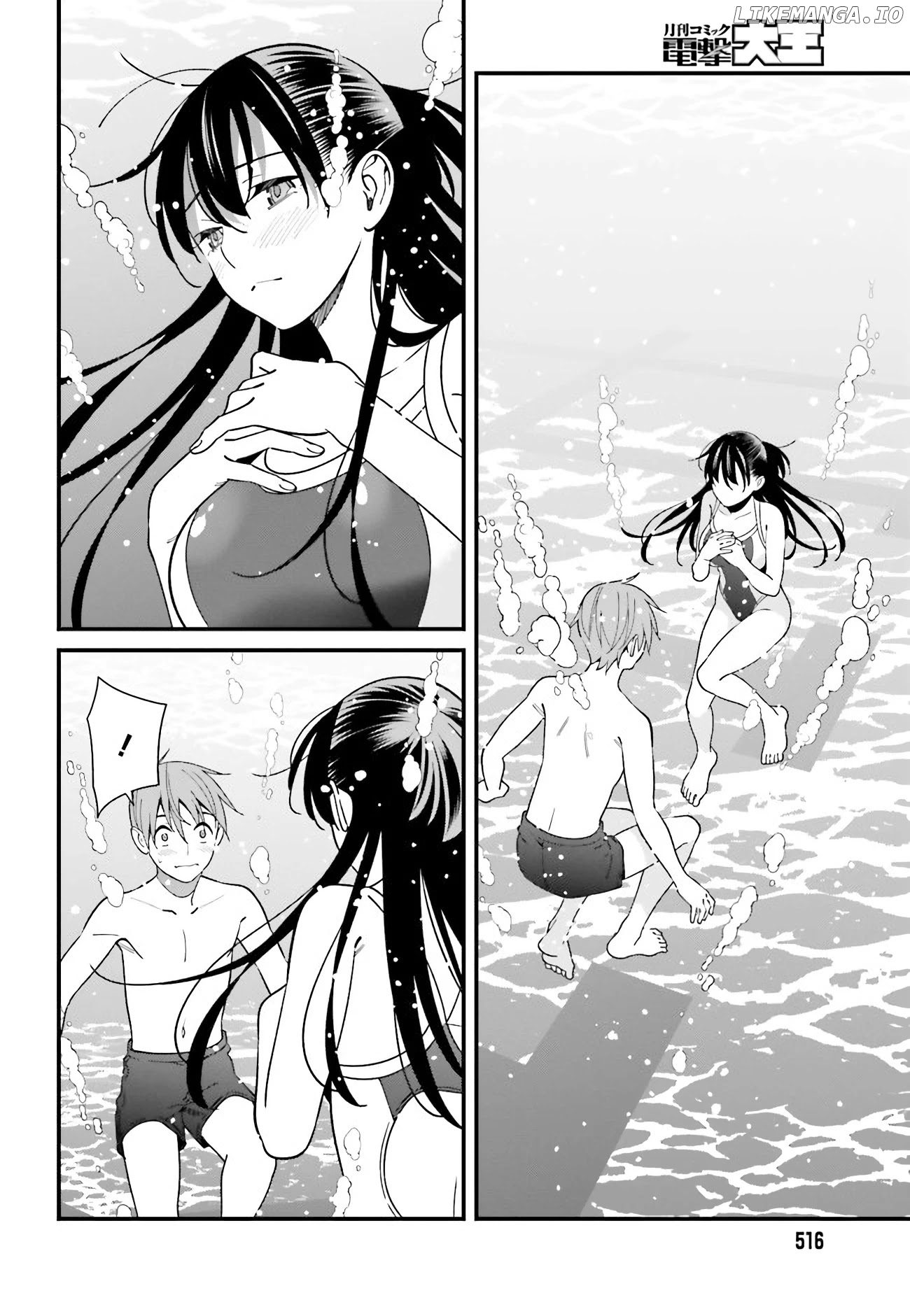 Hirasaka Hinako ga Ero Kawaii koto wo Ore dake ga Shitteiru chapter 28 - page 20