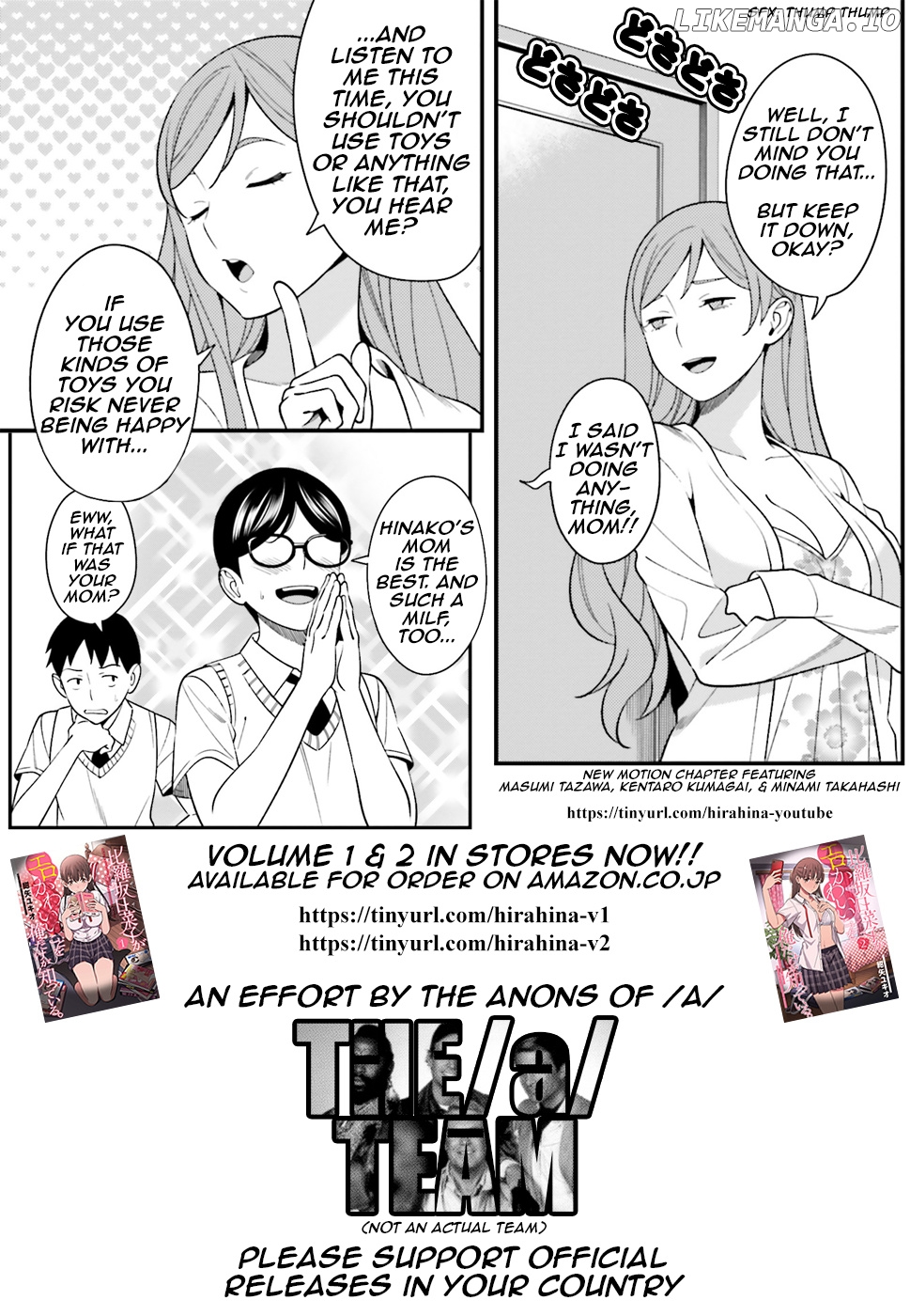 Hirasaka Hinako ga Ero Kawaii koto wo Ore dake ga Shitteiru chapter 9.5 - page 12