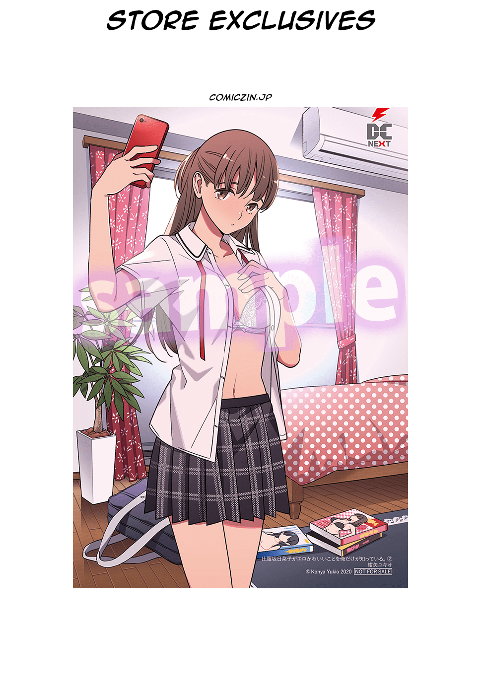 Hirasaka Hinako ga Ero Kawaii koto wo Ore dake ga Shitteiru chapter 9.5 - page 16