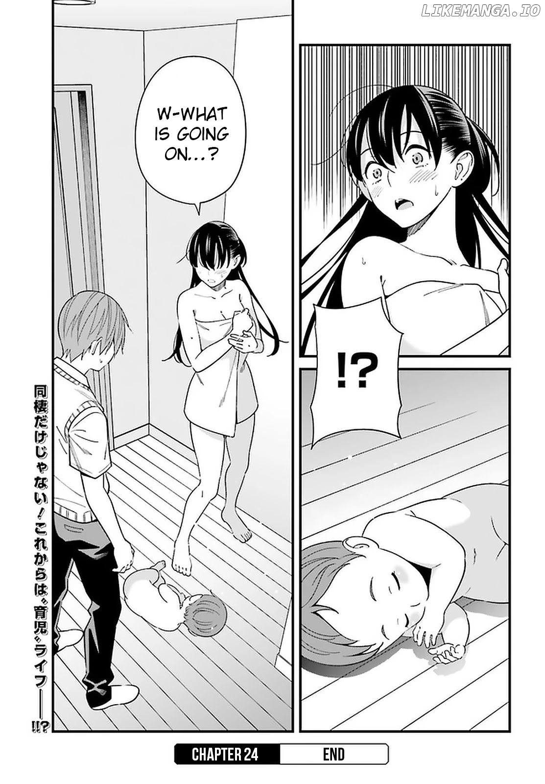 Hirasaka Hinako ga Ero Kawaii koto wo Ore dake ga Shitteiru chapter 24 - page 21