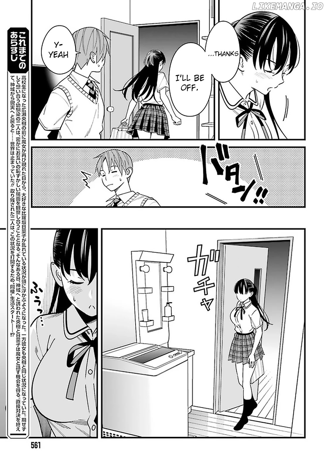 Hirasaka Hinako ga Ero Kawaii koto wo Ore dake ga Shitteiru chapter 24 - page 3