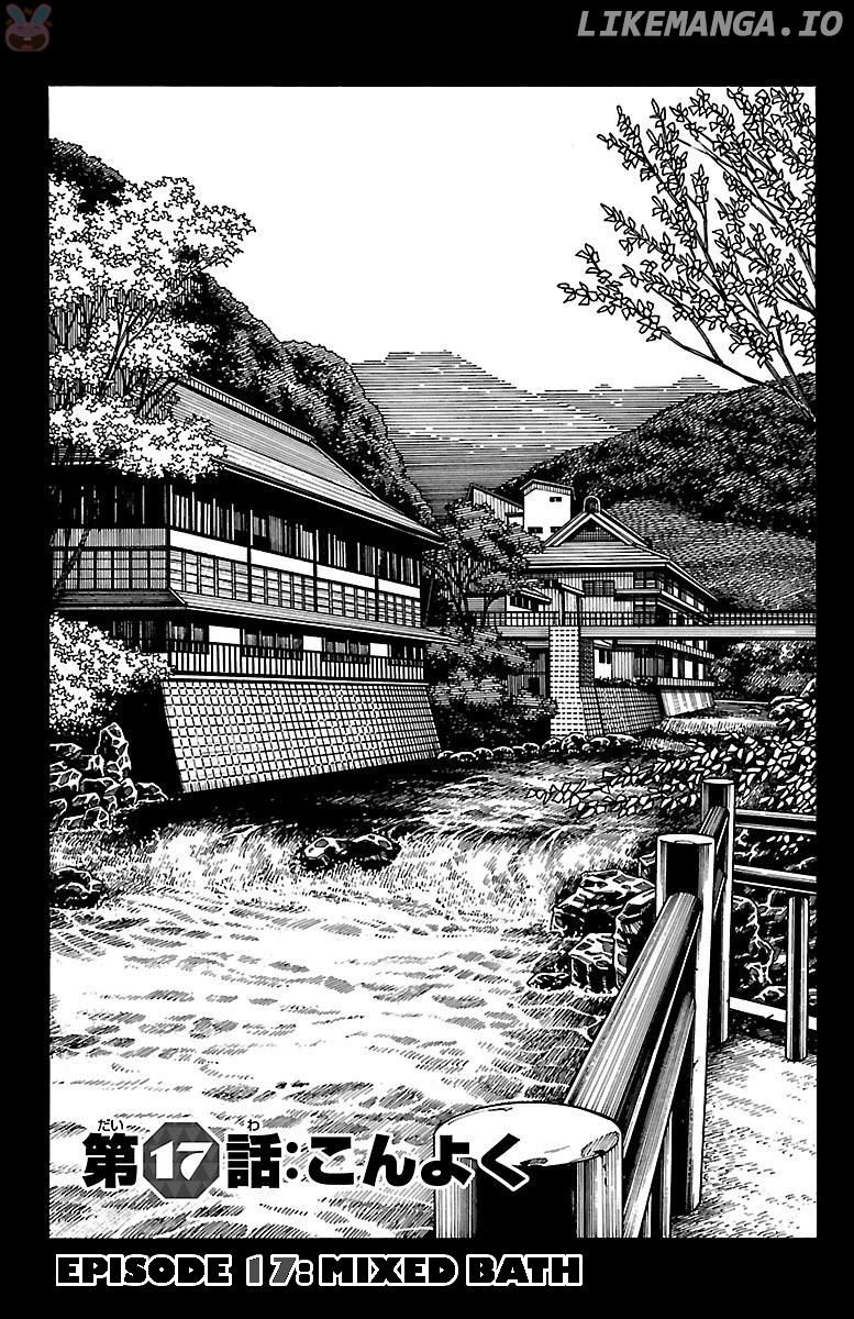 Iinari (Masahiro Itosugi) chapter 17 - page 1