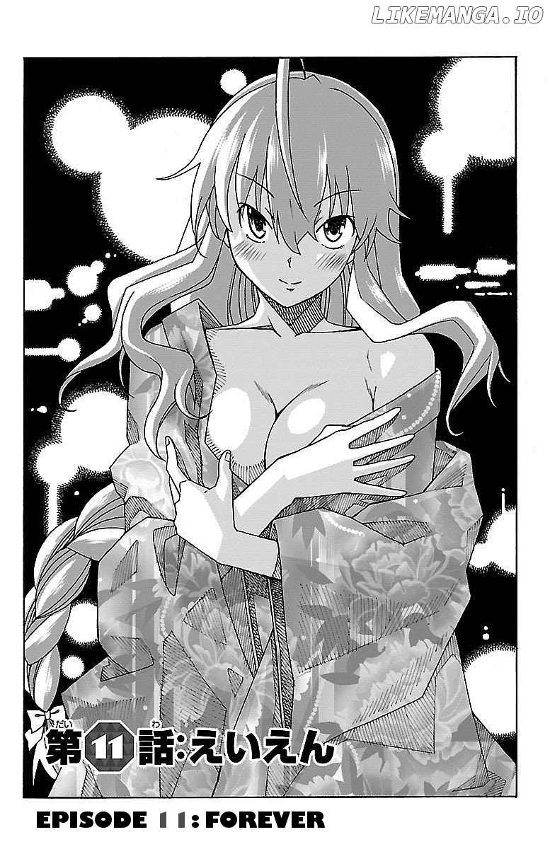 Iinari (Masahiro Itosugi) chapter 11 - page 1