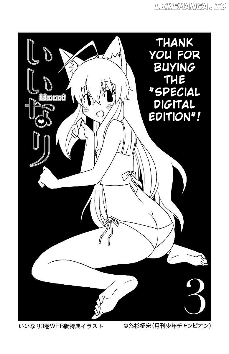 Iinari (Masahiro Itosugi) chapter 11 - page 48