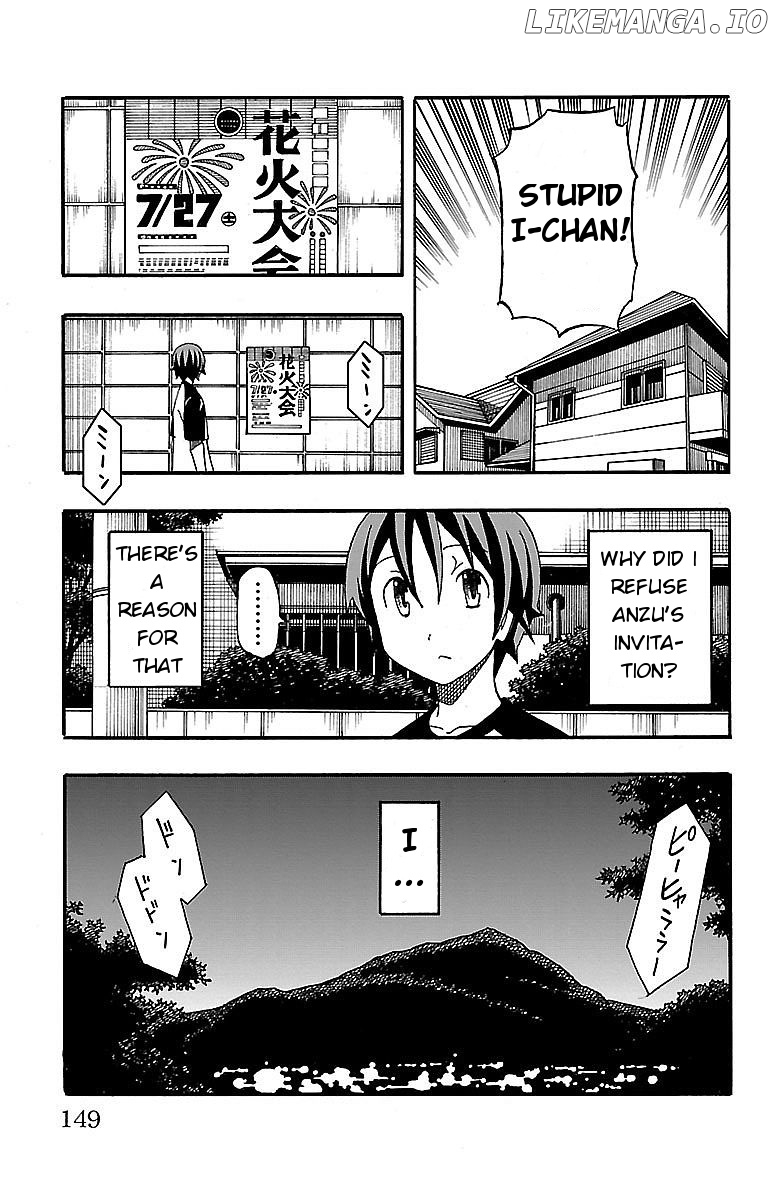 Iinari (Masahiro Itosugi) chapter 11 - page 5
