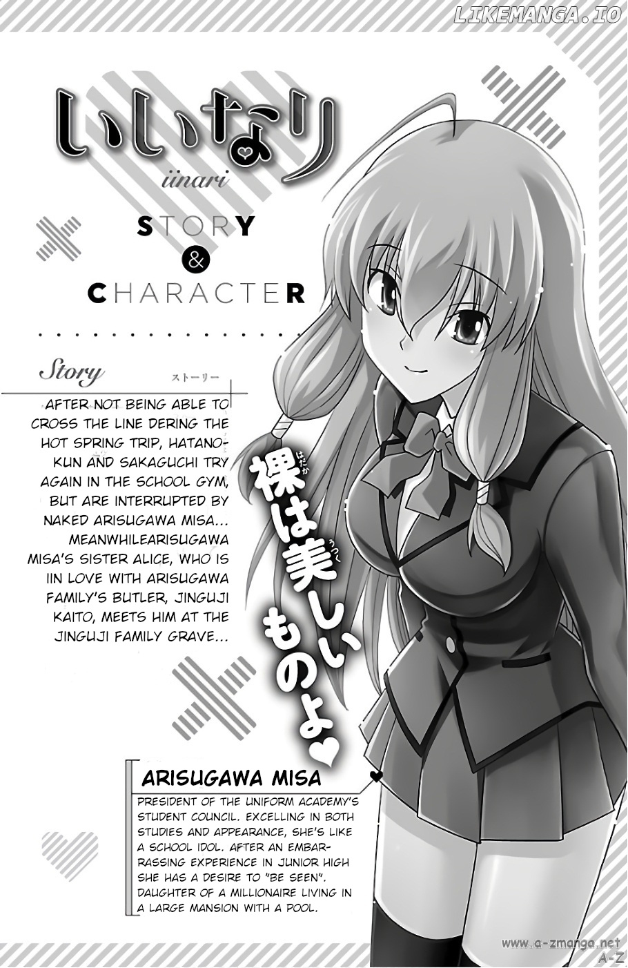 Iinari (Masahiro Itosugi) chapter 20 - page 4