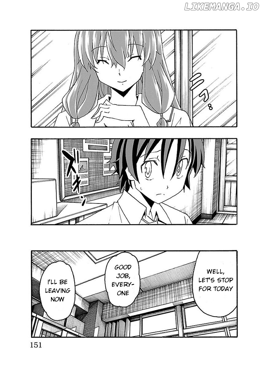 Iinari (Masahiro Itosugi) chapter 15 - page 7
