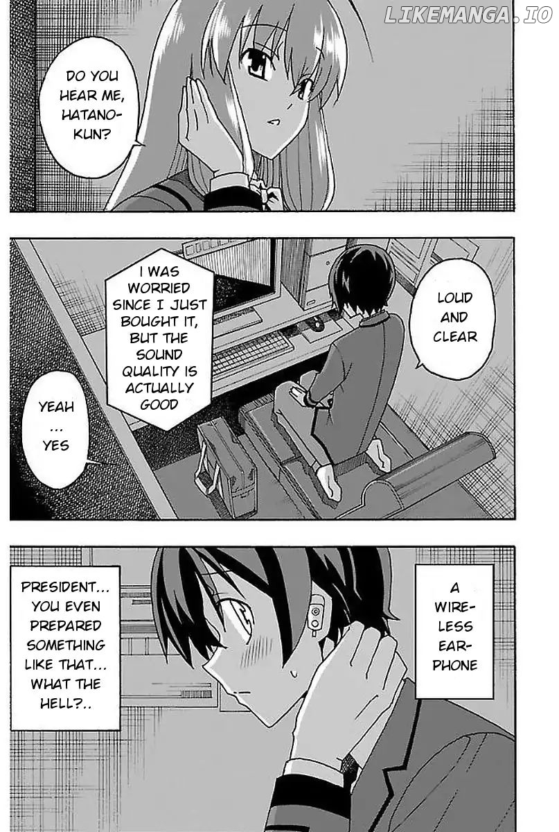 Iinari (Masahiro Itosugi) chapter 2 - page 32