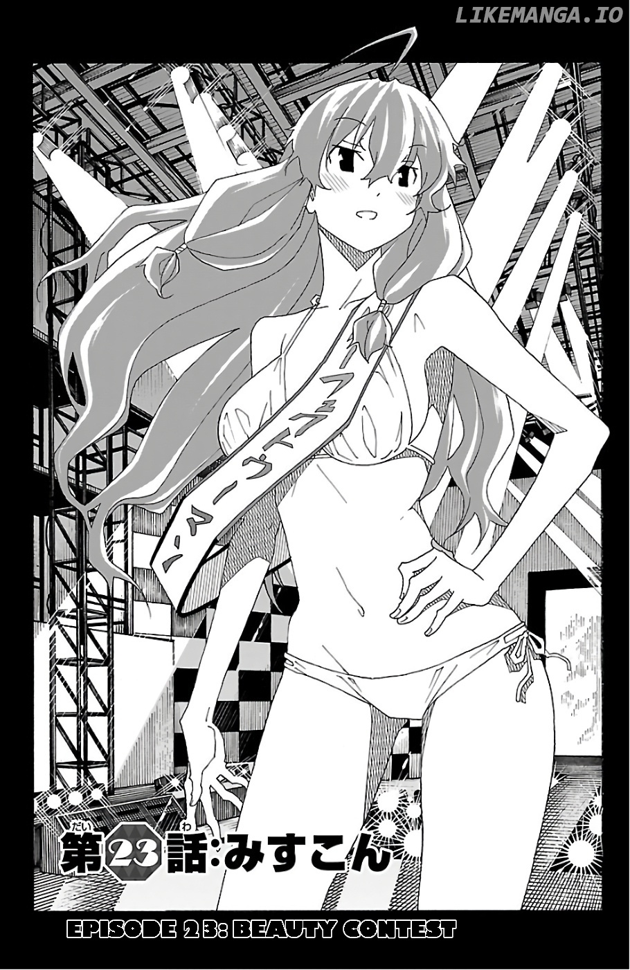 Iinari (Masahiro Itosugi) chapter 23 - page 1