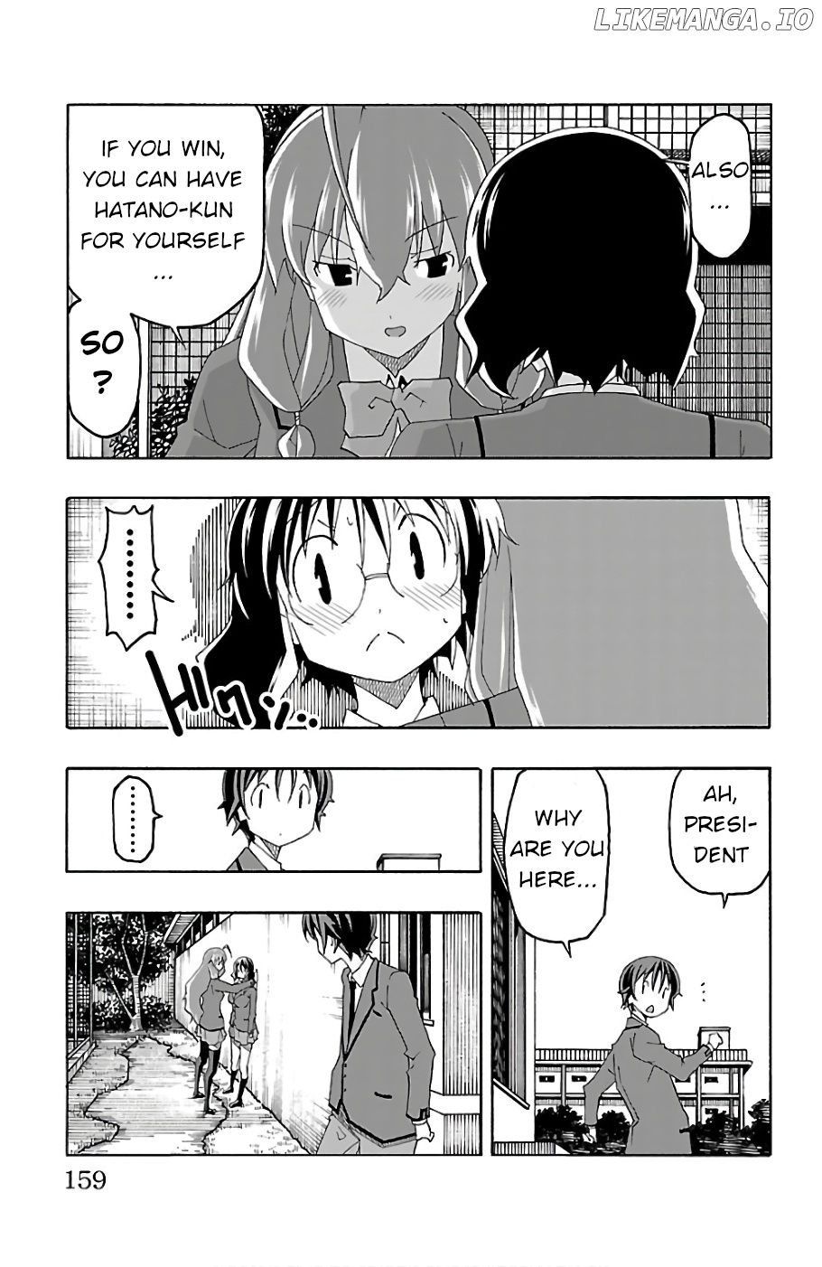 Iinari (Masahiro Itosugi) chapter 23 - page 15