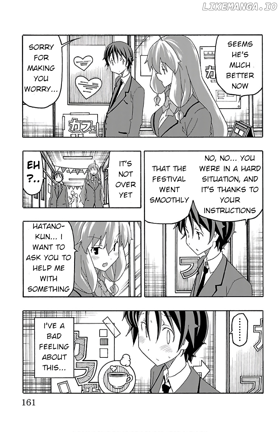 Iinari (Masahiro Itosugi) chapter 23 - page 17