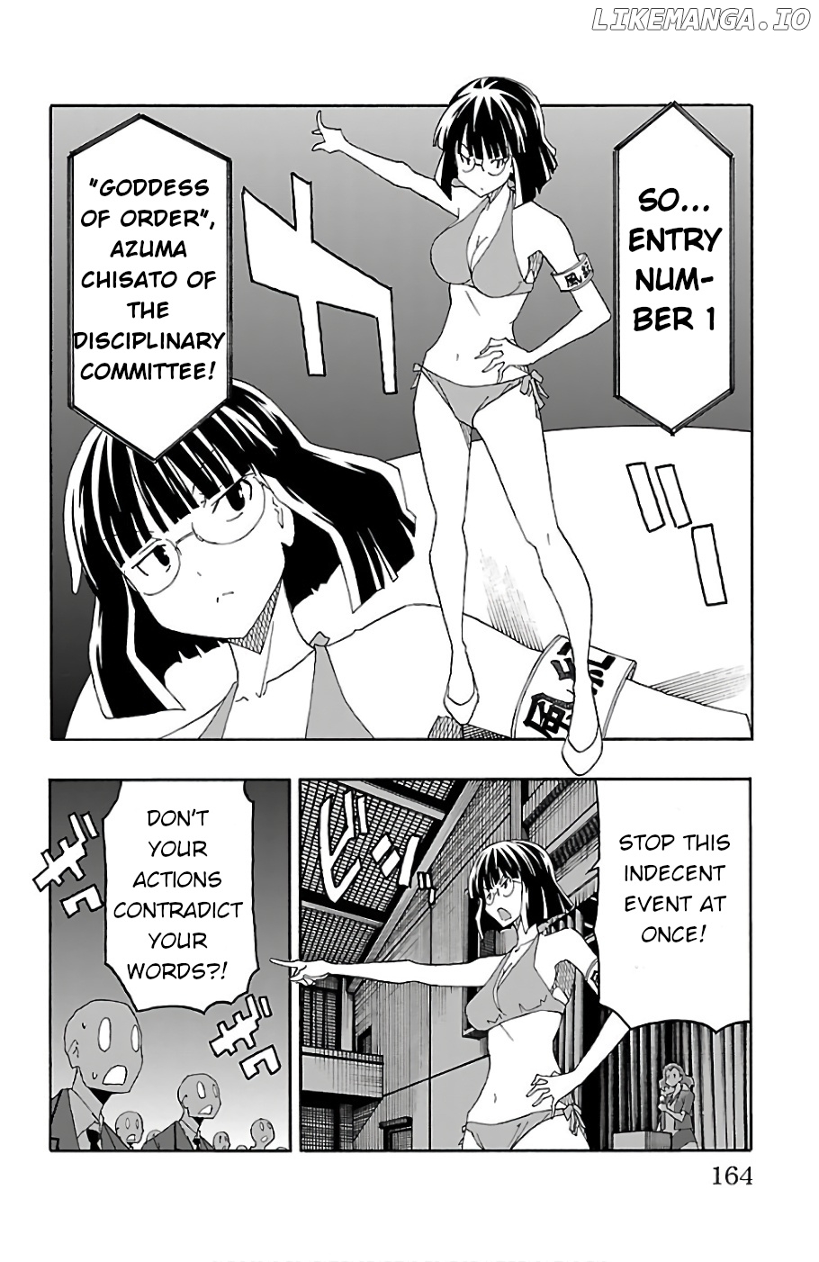 Iinari (Masahiro Itosugi) chapter 23 - page 20