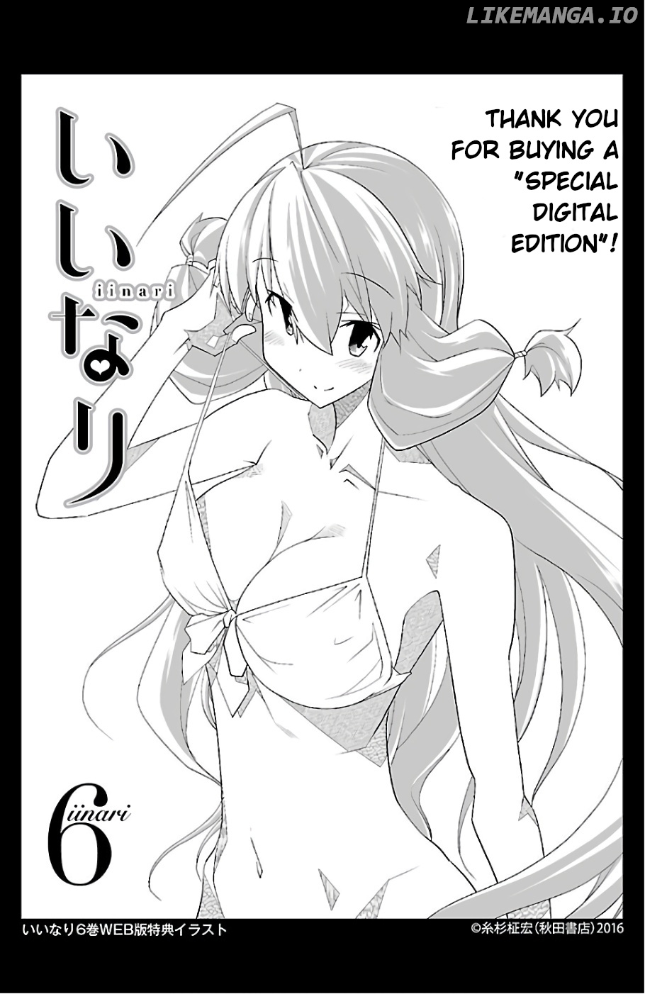 Iinari (Masahiro Itosugi) chapter 23 - page 47