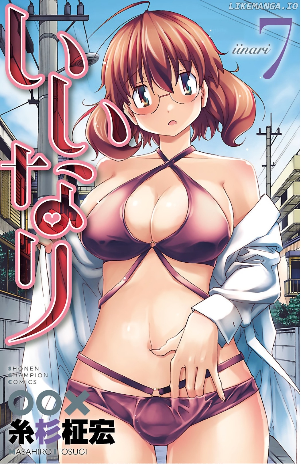 Iinari (Masahiro Itosugi) chapter 24 - page 1