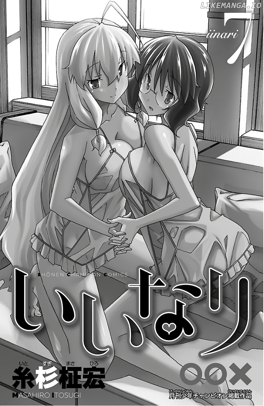 Iinari (Masahiro Itosugi) chapter 24 - page 3
