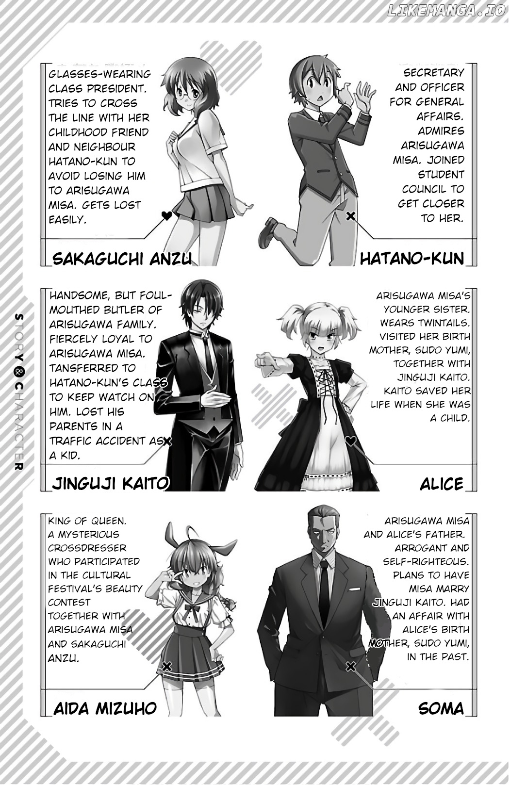 Iinari (Masahiro Itosugi) chapter 24 - page 5