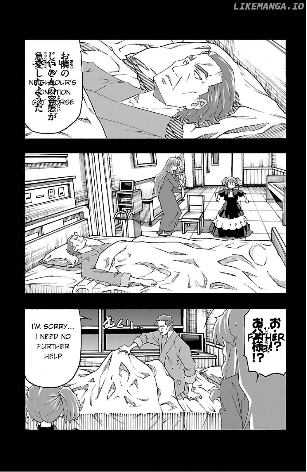 Iinari (Masahiro Itosugi) chapter 24 - page 9