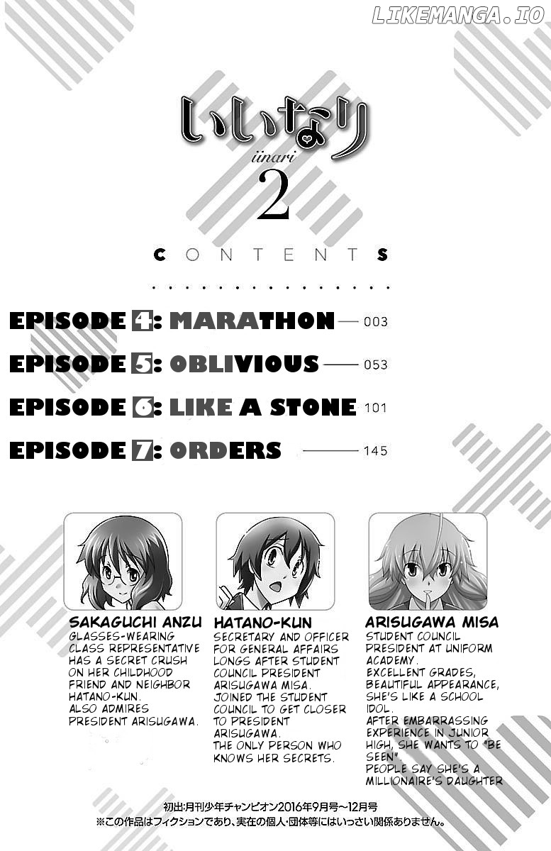 Iinari (Masahiro Itosugi) chapter 4 - page 4