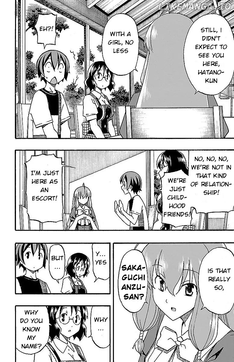 Iinari (Masahiro Itosugi) chapter 5 - page 8