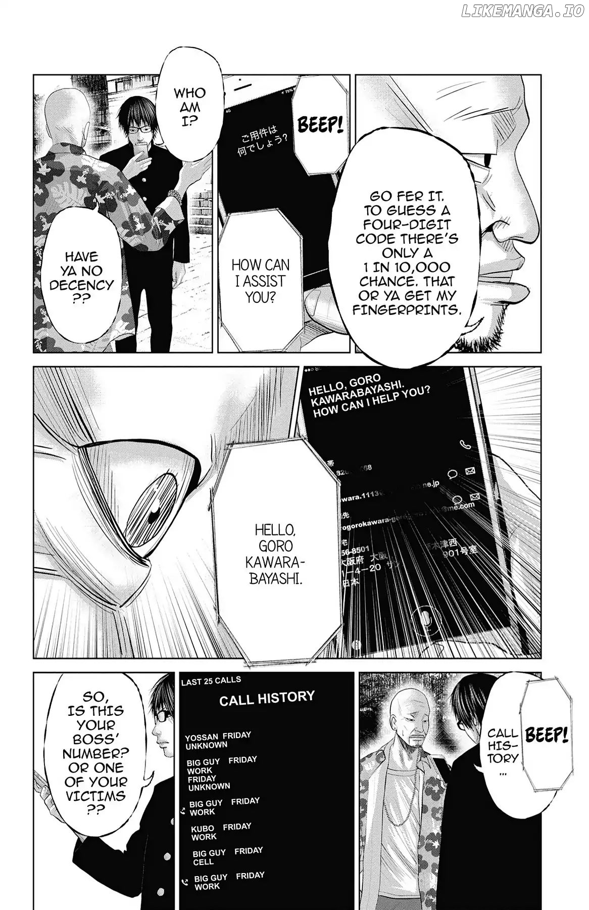 Setoutsumi - Manga chapter 29 - page 16