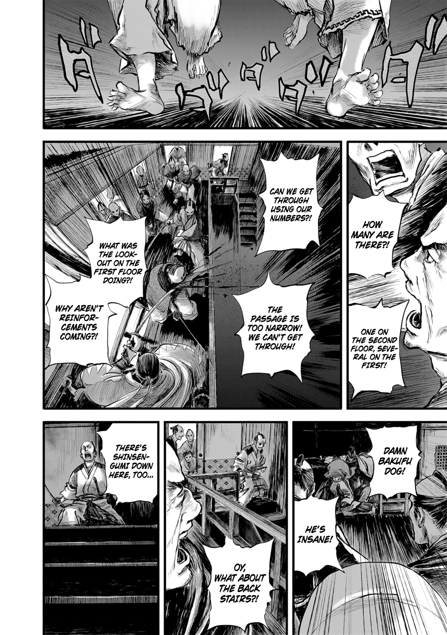 Blade of the Immortal Bakumatsu Arc chapter 10 - page 2