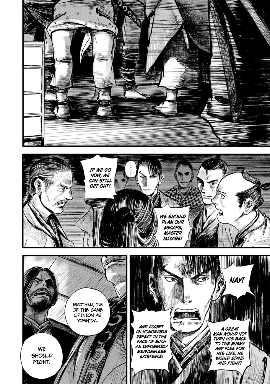 Blade of the Immortal Bakumatsu Arc chapter 10 - page 6