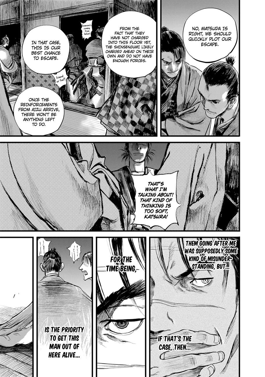 Blade of the Immortal Bakumatsu Arc chapter 10 - page 7