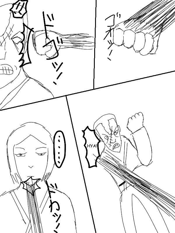 Fist Of The Seeker chapter 56 - page 1