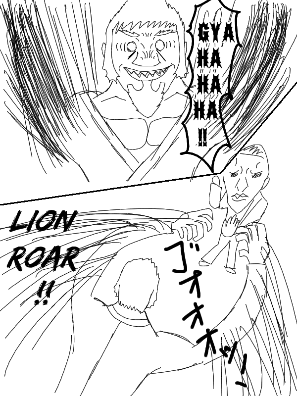 Fist Of The Seeker chapter 48 - page 3