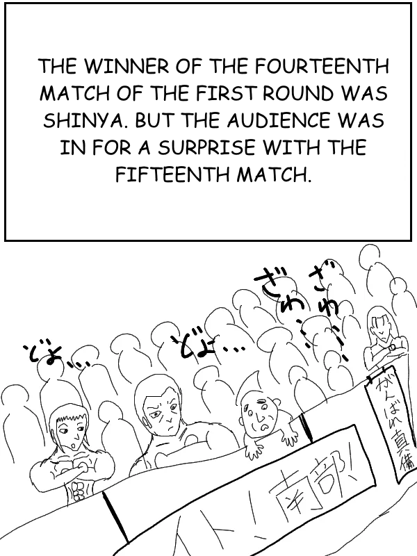 Fist Of The Seeker chapter 44 - page 5