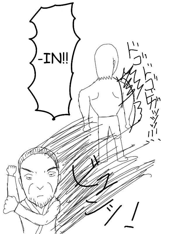 Fist Of The Seeker chapter 33 - page 2